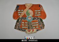 藏品(布袋戲服飾-八卦衣)的圖片